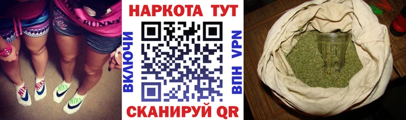 Магазин наркотиков Улан-Удэ КОКАИН СОЛЬ ГАШИШ Меф