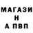 Метадон белоснежный Amina Doniroca