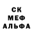 Первитин кристалл Linder Linderov
