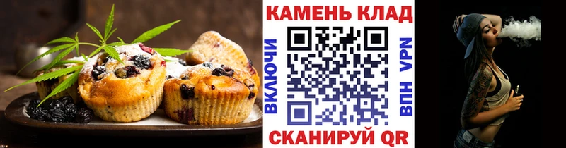 Canna-Cookies конопля  Улан-Удэ 