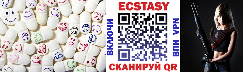 закладки  omg ссылки  ЭКСТАЗИ VHQ  Улан-Удэ 