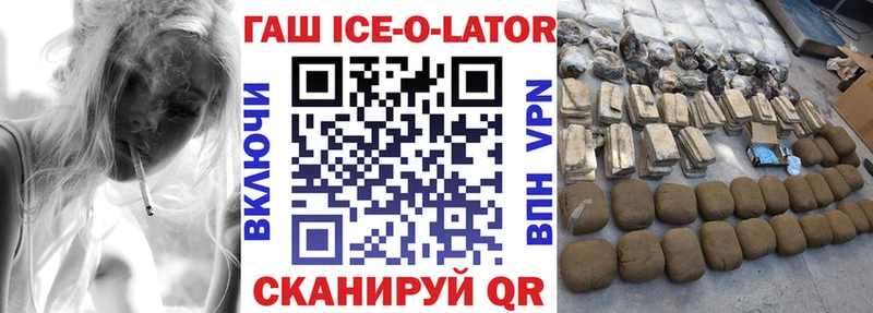 ГАШИШ убойный  Улан-Удэ 