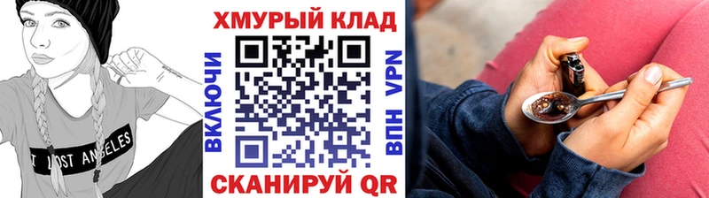 даркнет сайт  Улан-Удэ  Героин гречка 