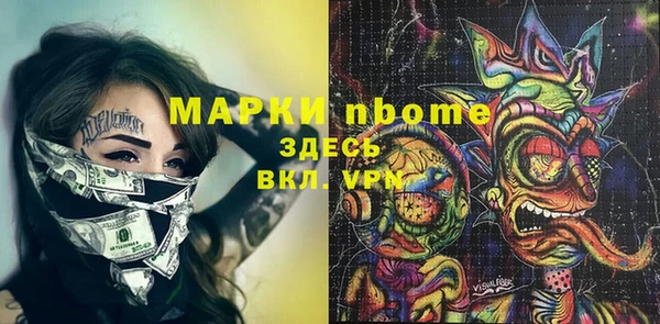 spice Елизово