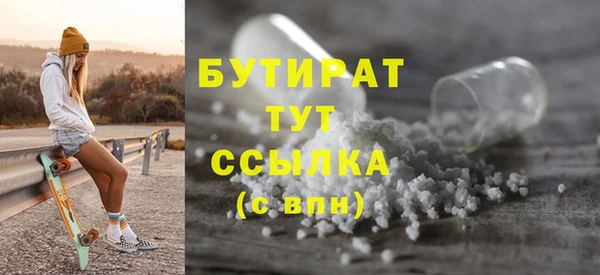 COCAINE Богданович