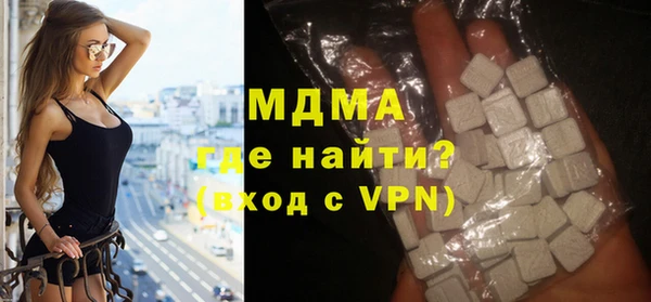 мяу мяу мука Богородицк