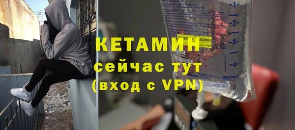 мяу мяу мука Богородицк