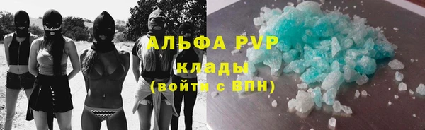 COCAINE Богданович