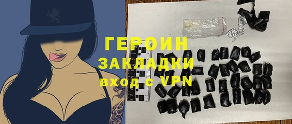 мефедрон мука Богородск