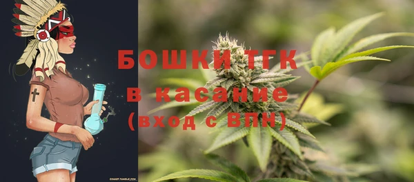 мяу мяу мука Богородицк