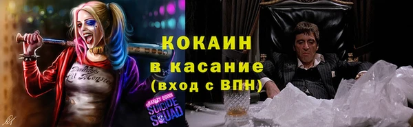 COCAINE Богданович