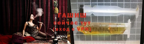 мефедрон мука Богородск