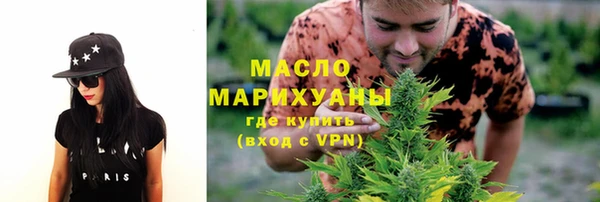 мяу мяу мука Богородицк