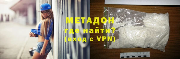 мефедрон мука Богородск