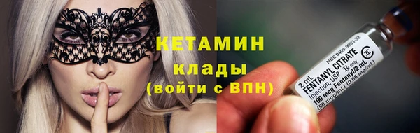 мяу мяу мука Богородицк