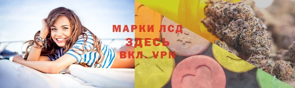 мефедрон мука Богородск