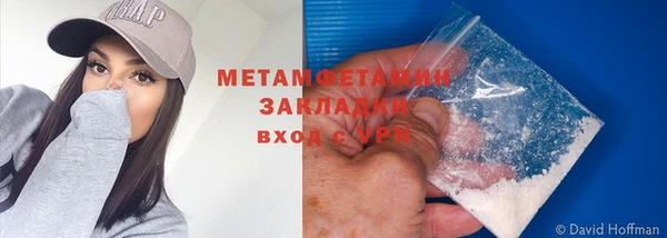 COCAINE Богданович