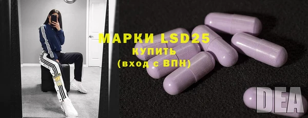 мяу мяу мука Богородицк