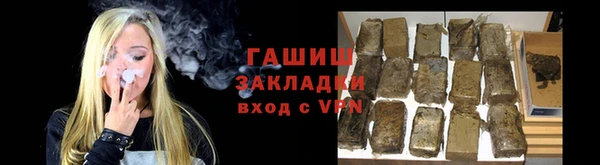 мефедрон мука Богородск