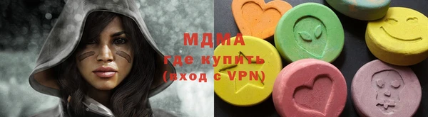 мяу мяу мука Богородицк