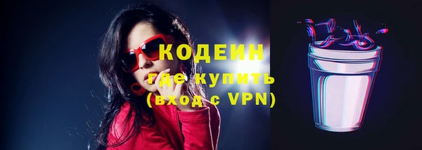 мефедрон мука Богородск