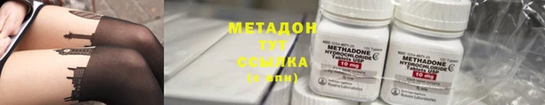 мяу мяу мука Богородицк