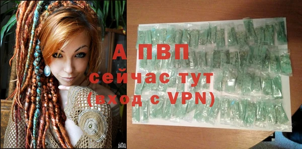 мяу мяу мука Богородицк