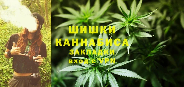 мефедрон мука Богородск