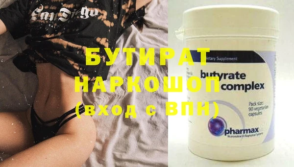 мяу мяу мука Богородицк