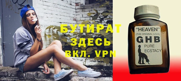 мяу мяу мука Богородицк
