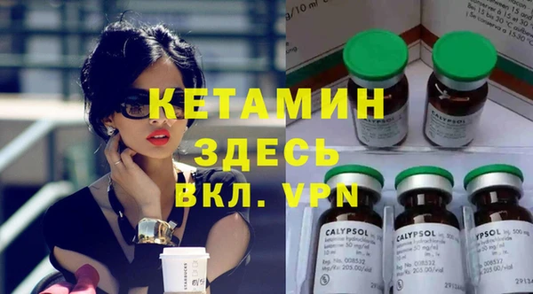 мяу мяу мука Богородицк