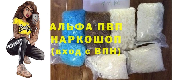 мефедрон мука Богородск