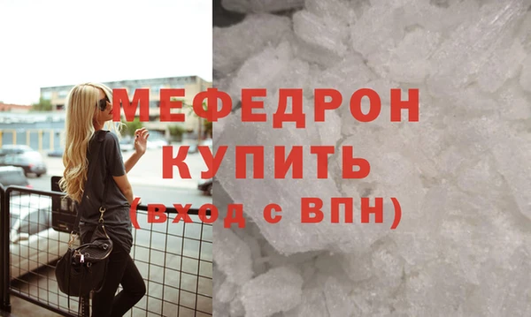 мяу мяу мука Богородицк