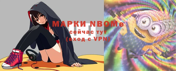 мяу мяу мука Богородицк