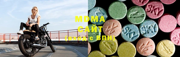 мяу мяу мука Богородицк