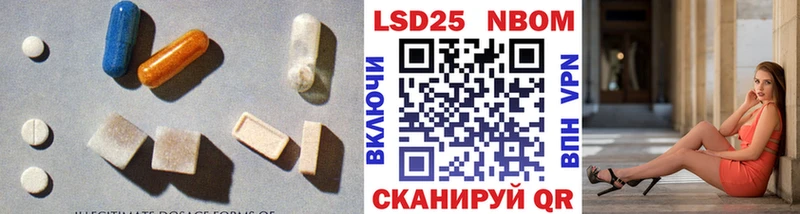 LSD-25 экстази кислота  Улан-Удэ 