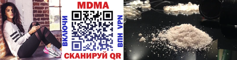 MDMA crystal  ссылка на мегу зеркало  Улан-Удэ 