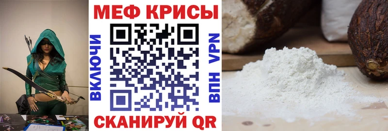 МЕФ 4 MMC  где продают   darknet наркотические препараты  Улан-Удэ 