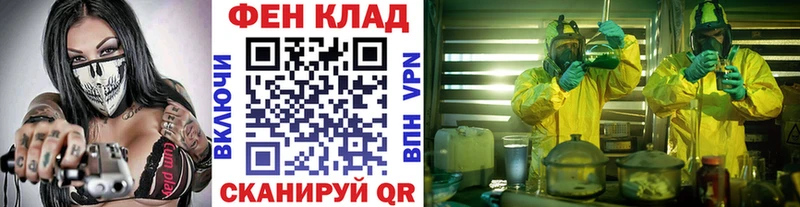кракен как зайти  Улан-Удэ  МЕТАМФЕТАМИН пудра 