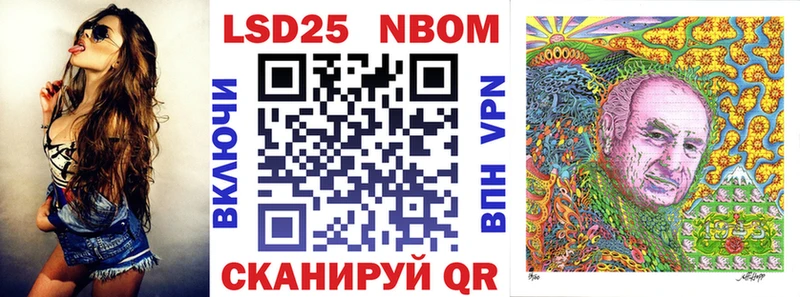 наркошоп Улан-Удэ Марки 25I-NBOMe 1,8мг